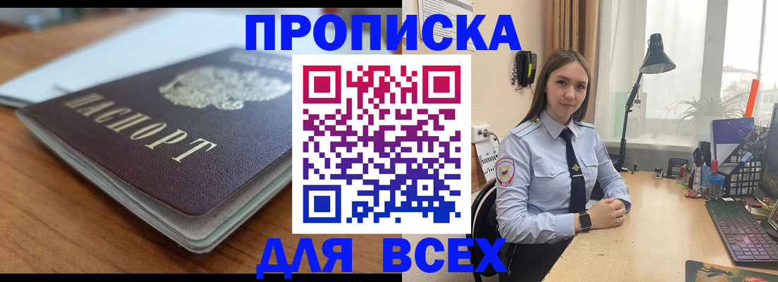 регистрация в Камышлове