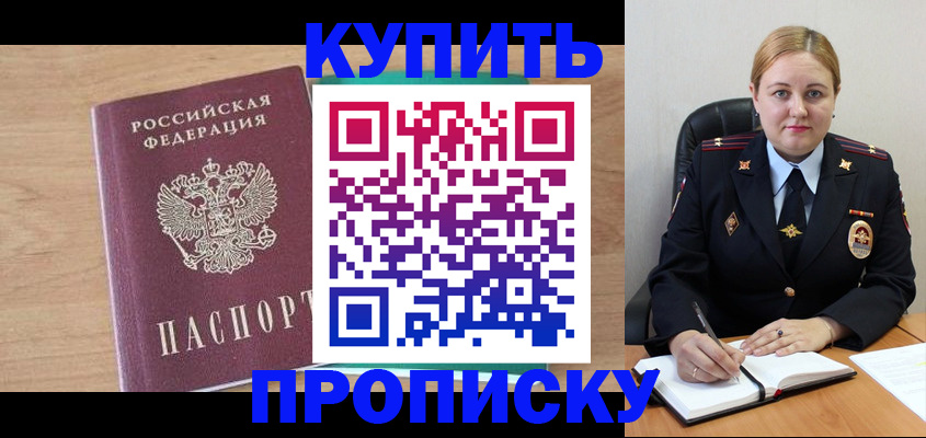 регистрация для школы в Камышлове