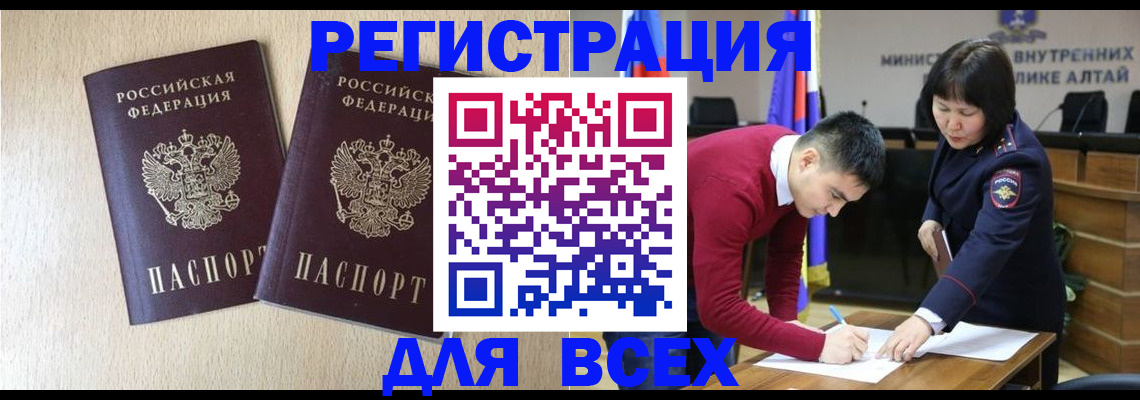 прописка поиск в Камышлове